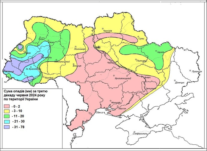 Джерело фото: АПК-Інформ