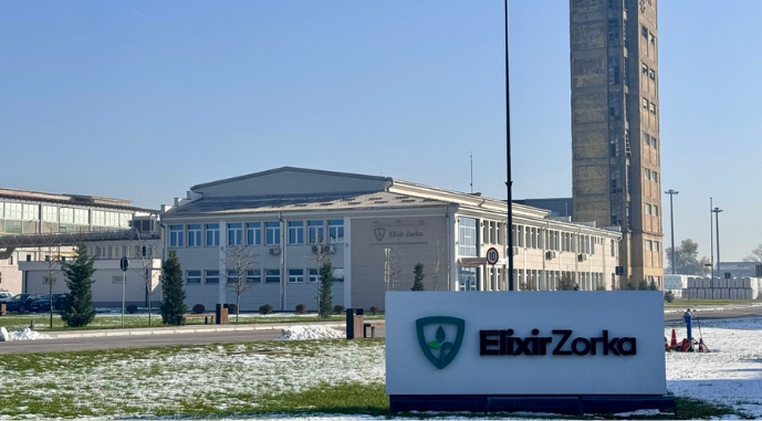 Завод із виробництва добрив Elixir Zorka у місті Шабац, Республіка Сербія