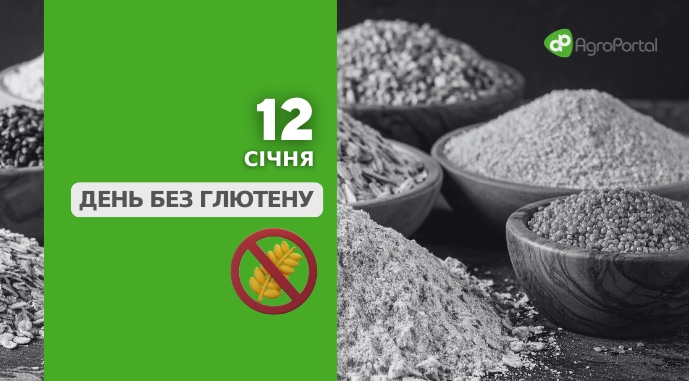 https://agroportal.ua/storage/media/uploads/Agro%20Kalendar/den-bez-glyutenu.jpg