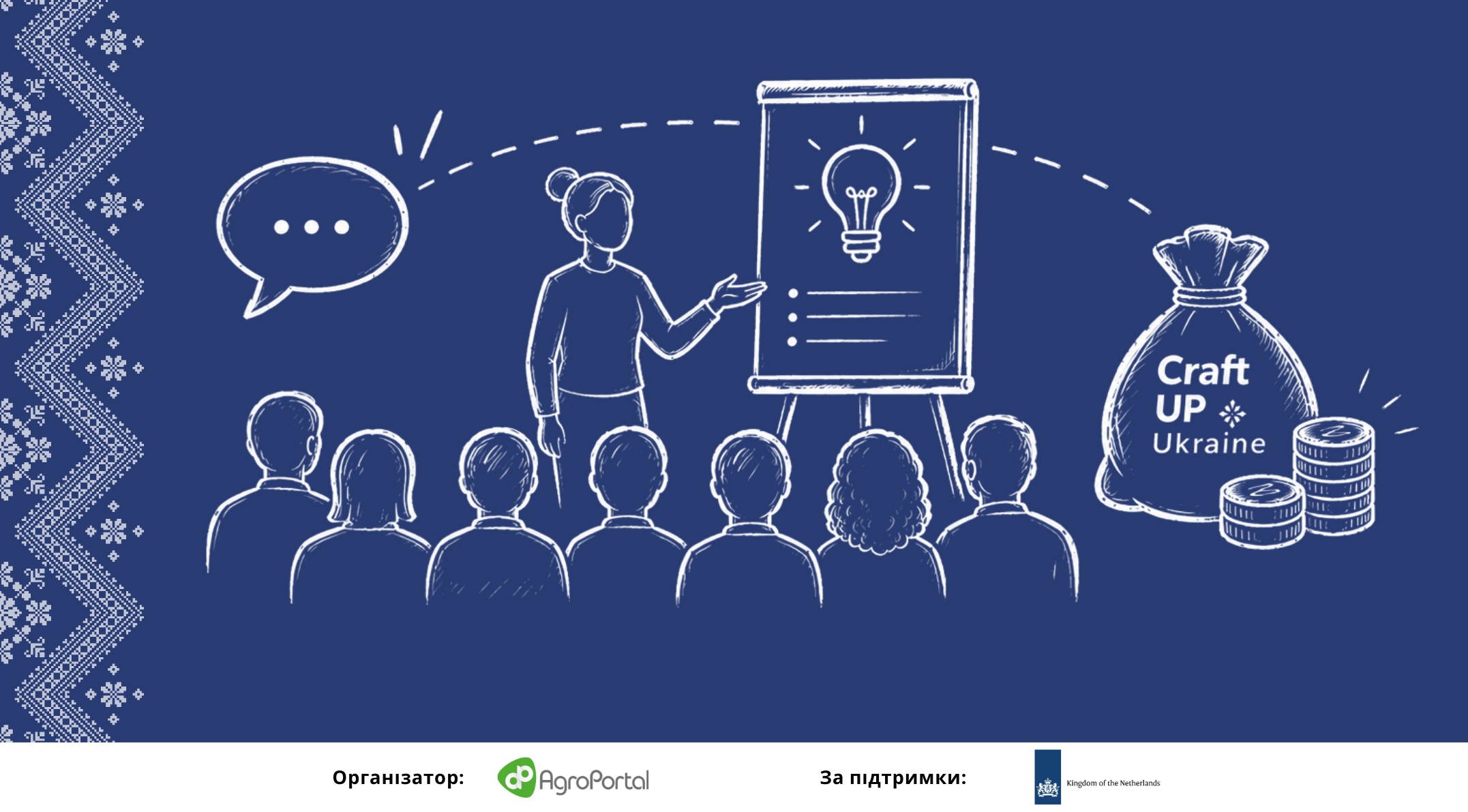 Ukrainian entrepreneurs prepare to present their business ideas at the CraftUP Ukraine final