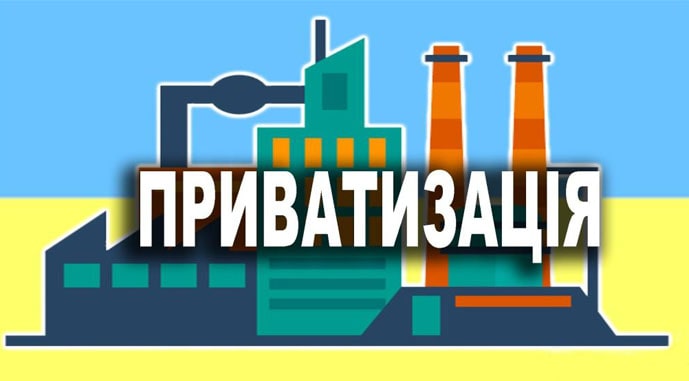 5 КХП і 28 спиртзаводів: ФДМУ озвучив план приватизації — AgroPortal.ua