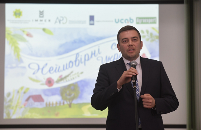 Первый заместитель министра аграрной политики и продовольствия Максим Мартынюк